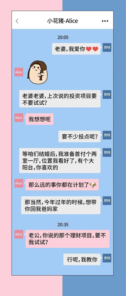 網絡安全宣傳周必看 小心身邊的甜蜜陷阱，警惕互聯網銷售風險