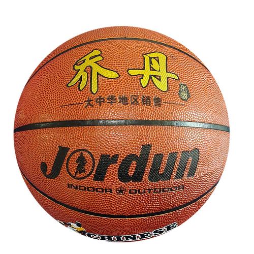 厂家供应乔丹7号pu篮球学生比赛训练球体育用品批发